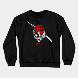 Guardian Ape Crewneck Sweatshirt